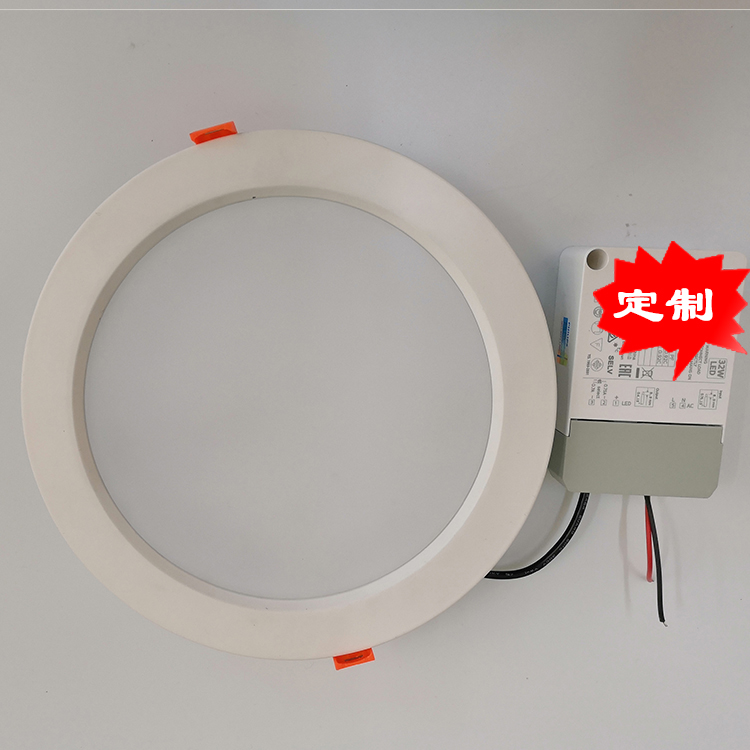 LED筒灯30W